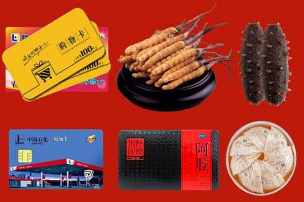 昆明宜良县回收礼品